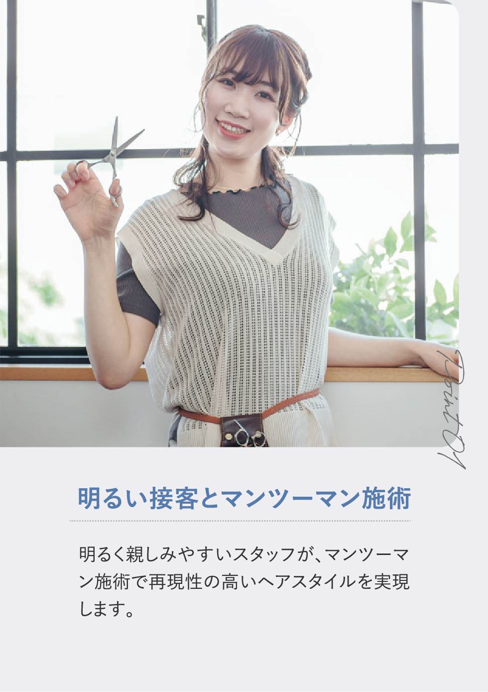 guroundの特徴1