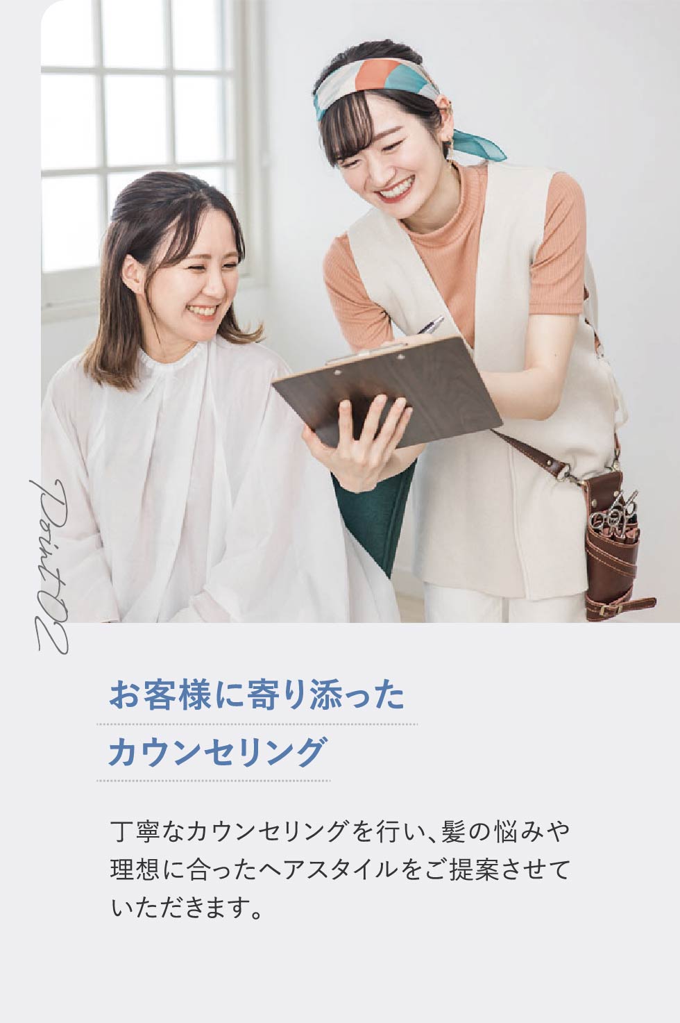 guroundの特徴2
