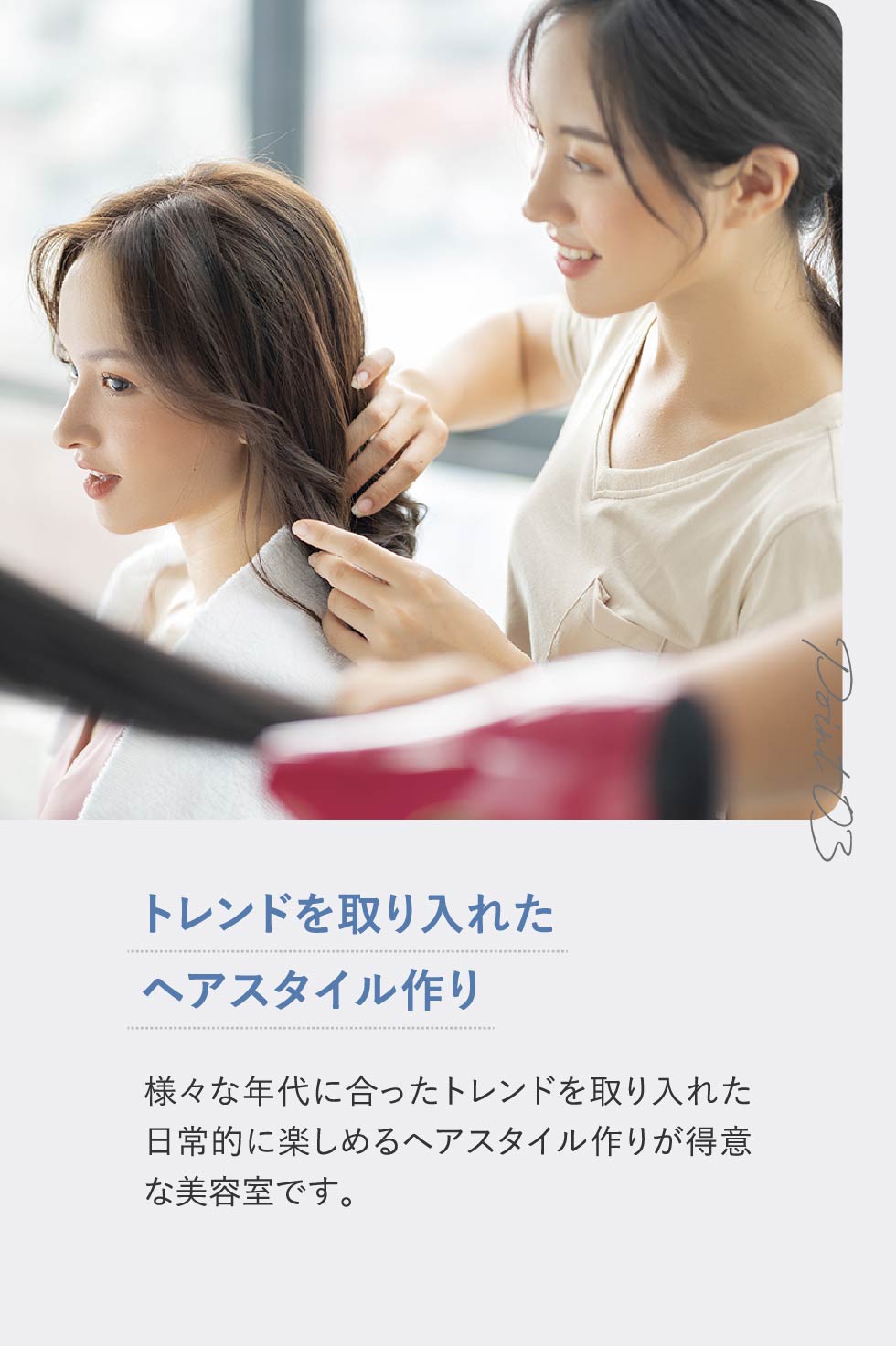 guroundの特徴3