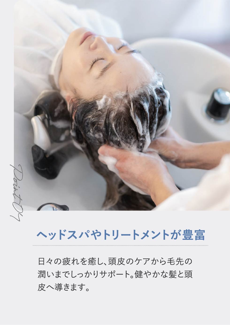 guroundの特徴4